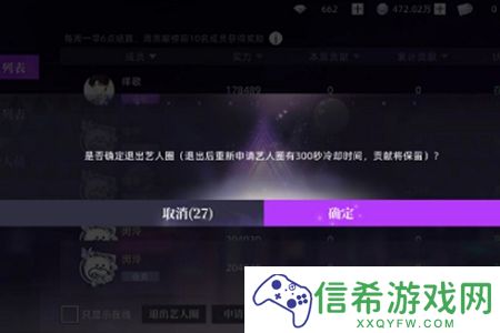 闪亮的你怎么退出艺人圈