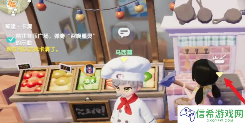 心动小镇手游波叔喜欢食物任务怎么完成