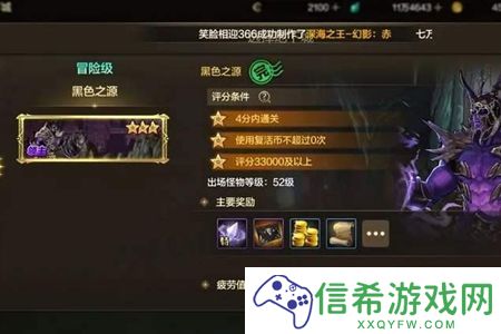 dnf斯卡迪印章在哪个副本搬砖