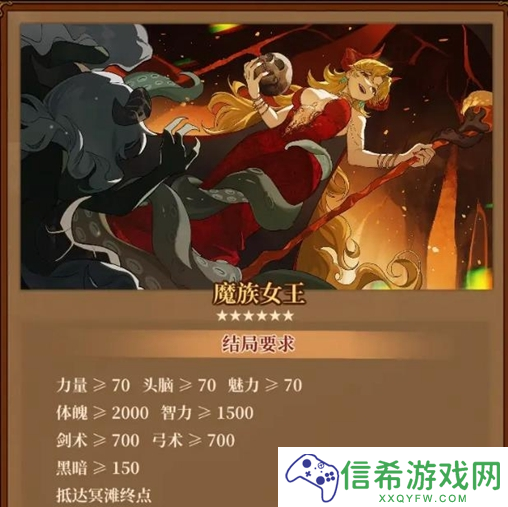 火山的女儿父嫁结局怎么达成
