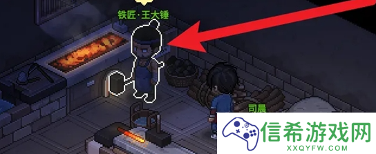 大侠立志传磨刀石怎么获取
