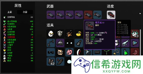 土豆兄弟恶魔用什么武器