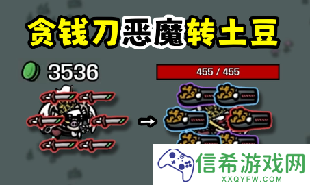 土豆兄弟恶魔用什么武器