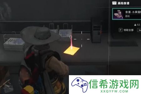 七日世界水果派怎么获得