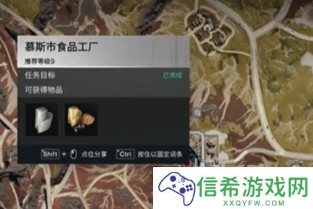 七日世界水果派怎么获得