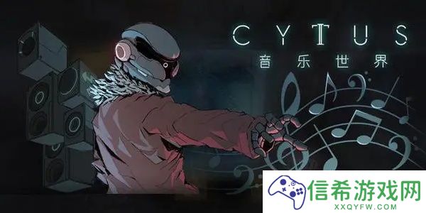 音乐世界CytusII怎么解锁剧情