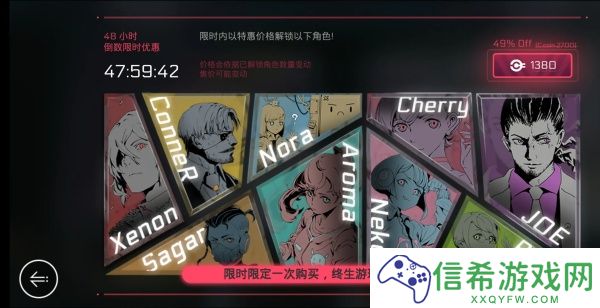 音乐世界CytusII怎么解锁剧情