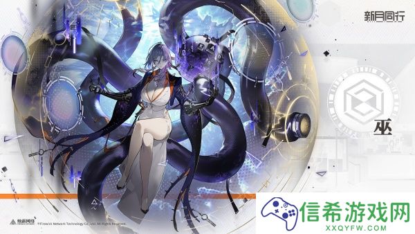 新月同行前期最强角色是谁