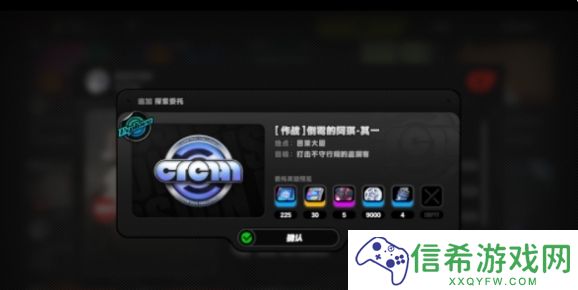 绝区零头号粉丝其一任务怎么做