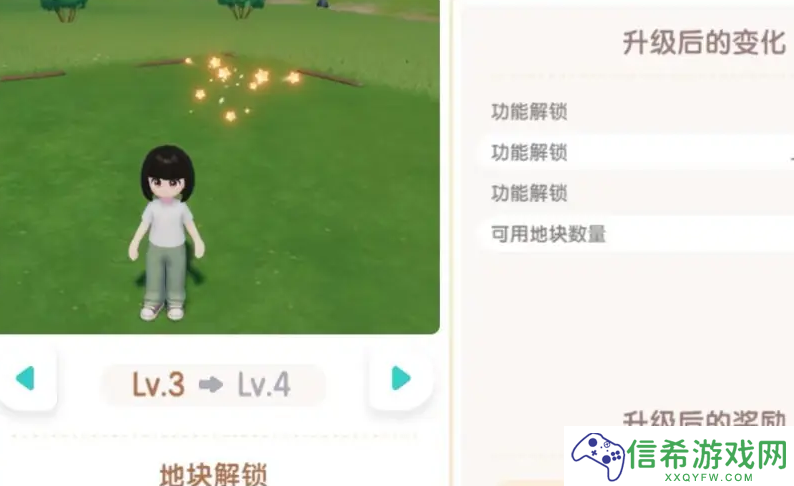 心动小镇手游友情手账怎么解锁