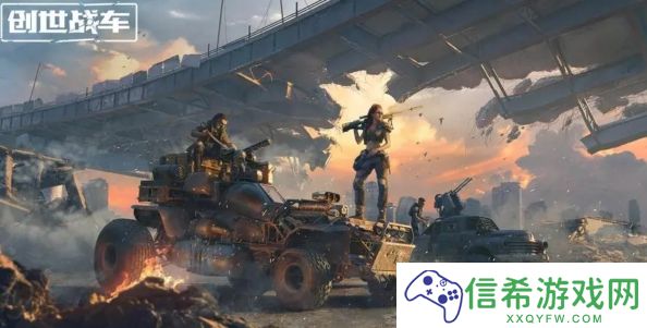 创世战车pve模式玩法是什么