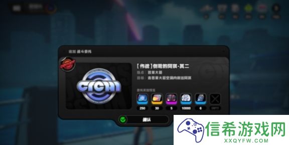 绝区零头号粉丝其二任务怎么做