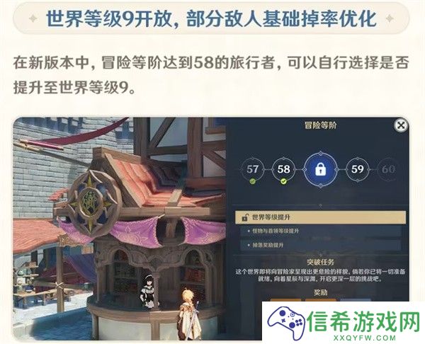 原神5.0版本什么时候上线