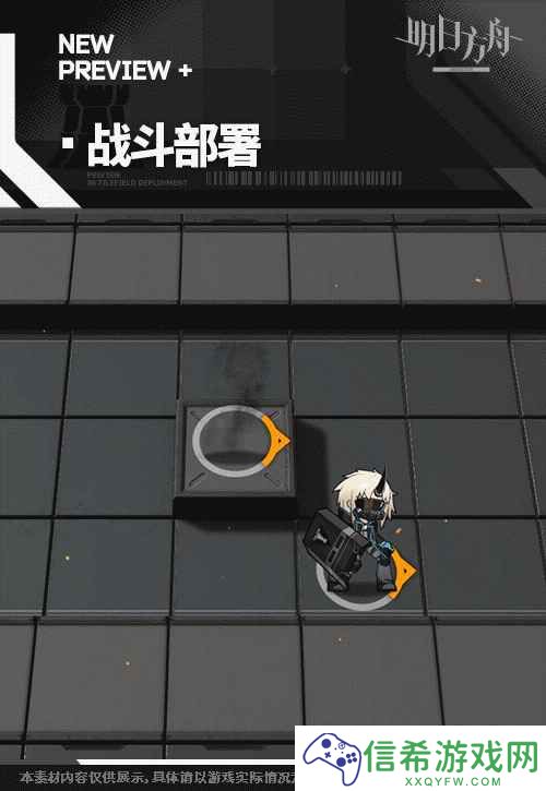 明日方舟白面鸮皮肤抚云间怎么获取