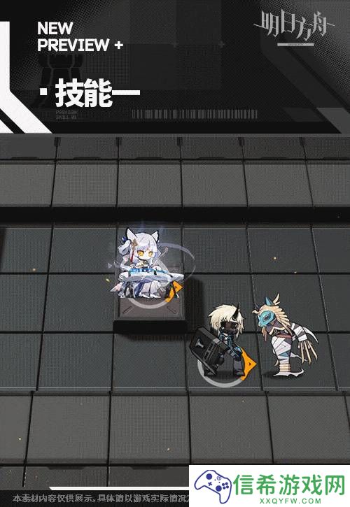 明日方舟白面鸮皮肤抚云间怎么获取