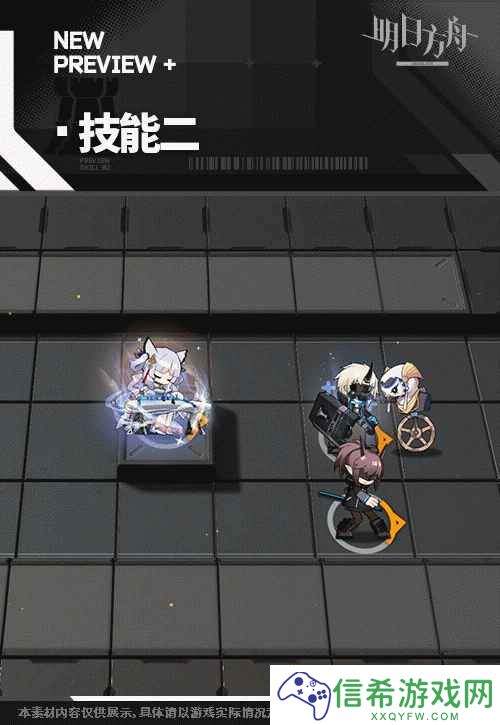 明日方舟白面鸮皮肤抚云间怎么获取