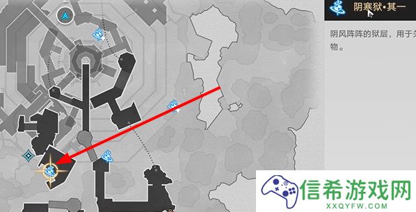 崩坏星穹铁道2.4枘凿六合支线任务怎么完成
