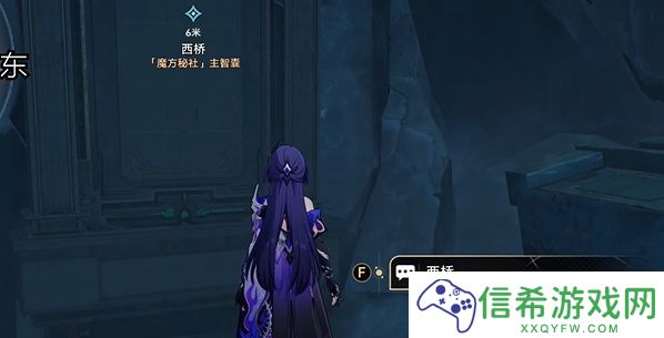 崩坏星穹铁道2.4枘凿六合支线任务怎么完成