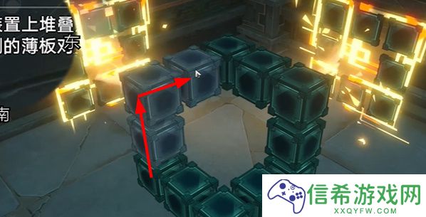 崩坏星穹铁道2.4枘凿六合支线任务怎么完成