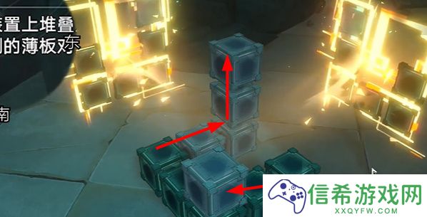 崩坏星穹铁道2.4枘凿六合支线任务怎么完成