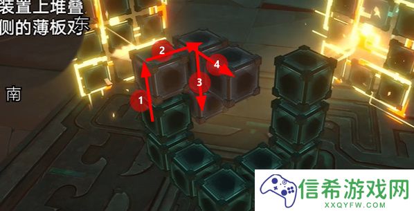崩坏星穹铁道2.4枘凿六合支线任务怎么完成