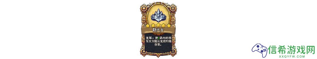 老婆们大战牛头人第十一章怎么过