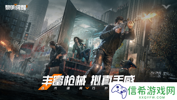 黎明觉醒生机怎么搬砖