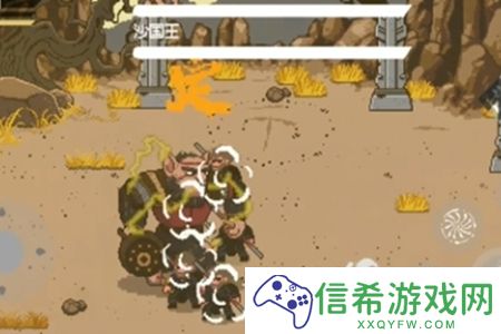 黑神话像素版沙国王父子怎么打