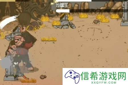 黑神话像素版沙国王父子怎么打