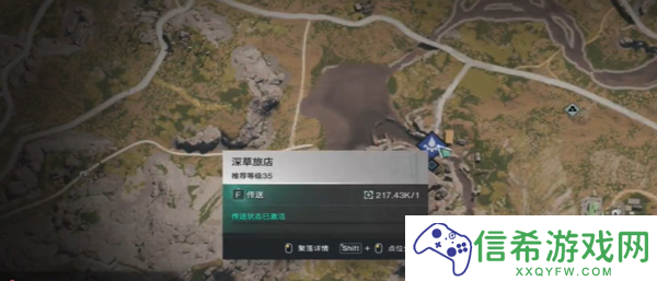 七日世界洋葱种子怎么获取