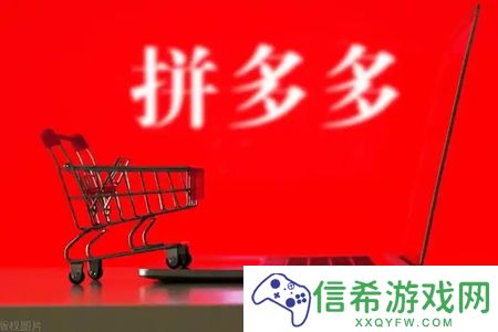 拼多多怎么加好友