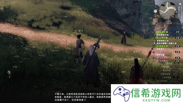 下一站江湖2断海八氏怎么获得