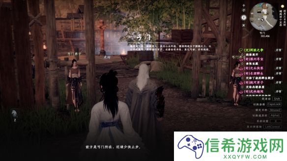 下一站江湖2断海八氏怎么获得