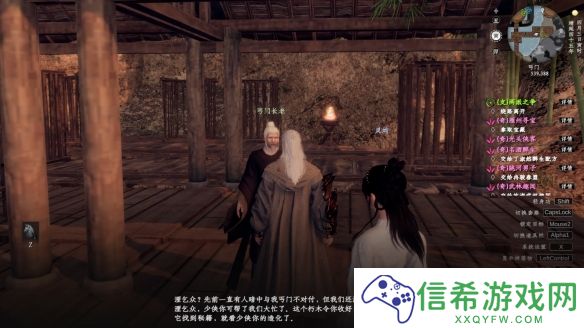下一站江湖2断海八氏怎么获得