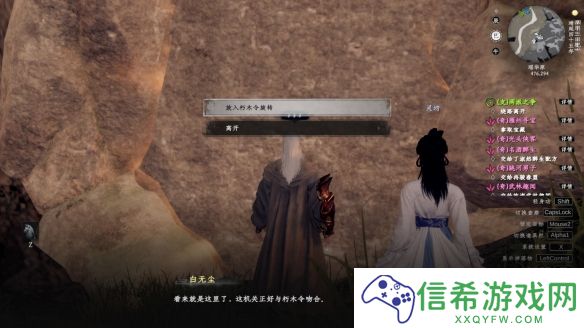 下一站江湖2断海八氏怎么获得