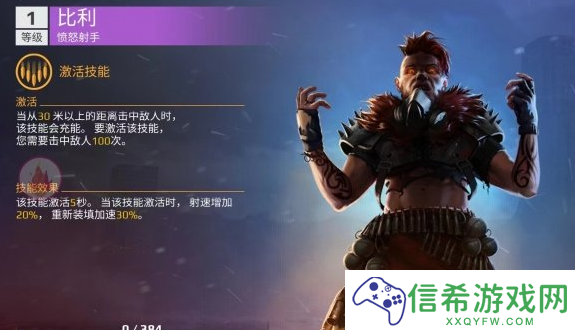 创世战车副驾驶怎么选