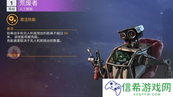 创世战车副驾驶怎么选