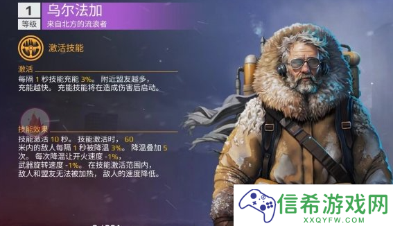 创世战车副驾驶怎么选