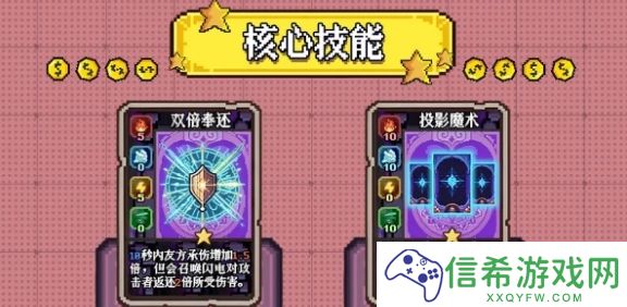 老婆们大战牛头人投影陷阱流卡组玩法是什么