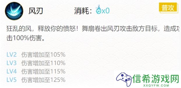 阴阳师妖狐最强御魂怎么搭配