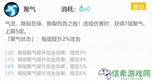 阴阳师妖狐最强御魂怎么搭配