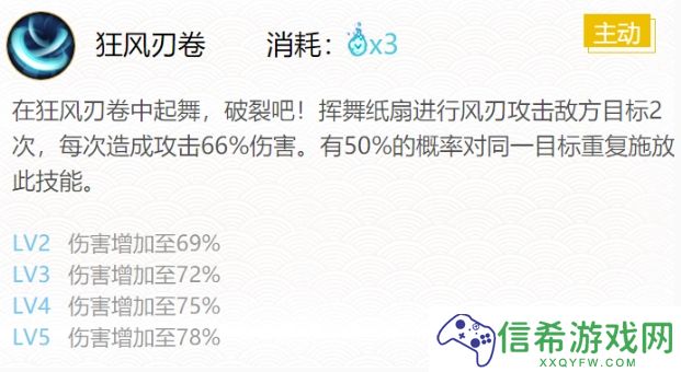阴阳师妖狐最强御魂怎么搭配