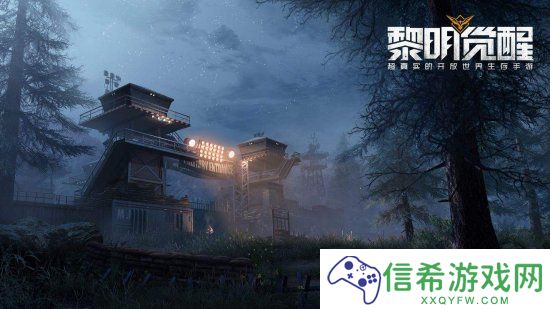 黎明觉醒生机怎么玩