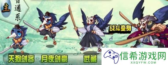 洛克王国世界觉醒武藏技能是什么