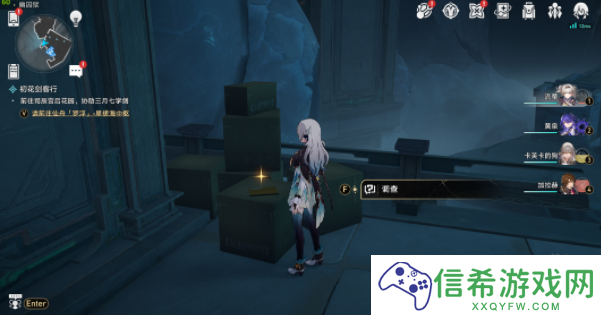 崩坏星穹铁道2.4魔阴身考书籍怎么获取