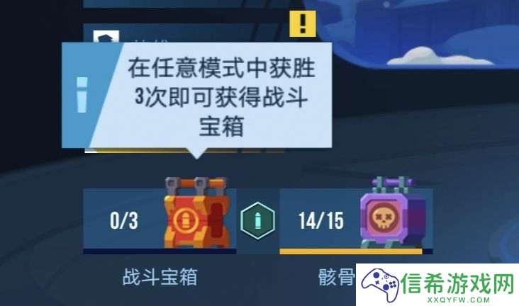 雷霆小分队宝箱怎么获得