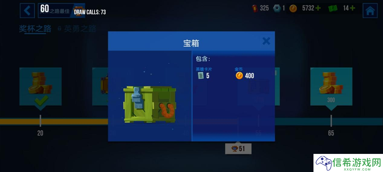 雷霆小分队宝箱怎么获得