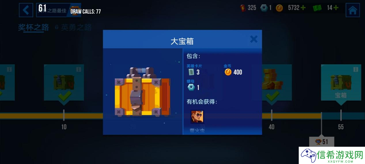 雷霆小分队宝箱怎么获得