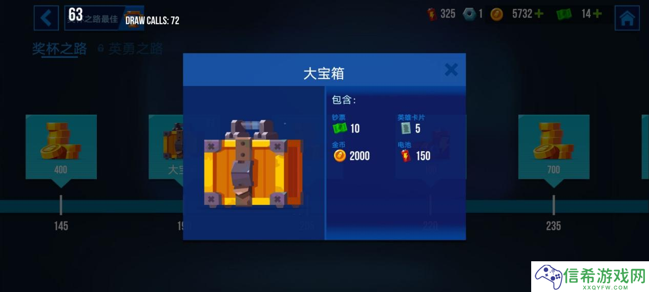 雷霆小分队宝箱怎么获得