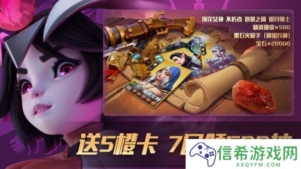 瑞亚传说纷争兵怎么加速
